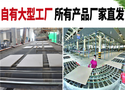 諾克波羅發(fā)熱瓷磚 多維度優(yōu)勢驅(qū)動(dòng)，合作開店掘金正當(dāng)時(shí)